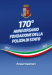 Logo FESTA POLIZIA 2022