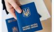 Passaporto ucraina