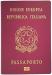 Rilascio del passaporto elettronico - Informazioni